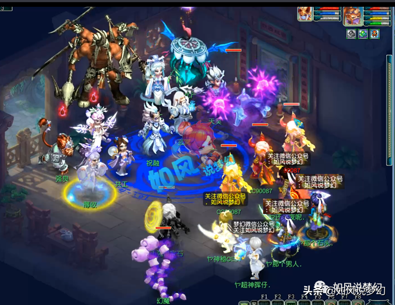 梦幻西游：2100万战神明秀园属性图，大唐武器只打了14段？