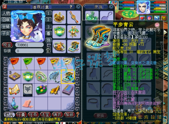 梦幻西游：取出109神威英雄会状元，卖价5万，背后花费竟超50万？