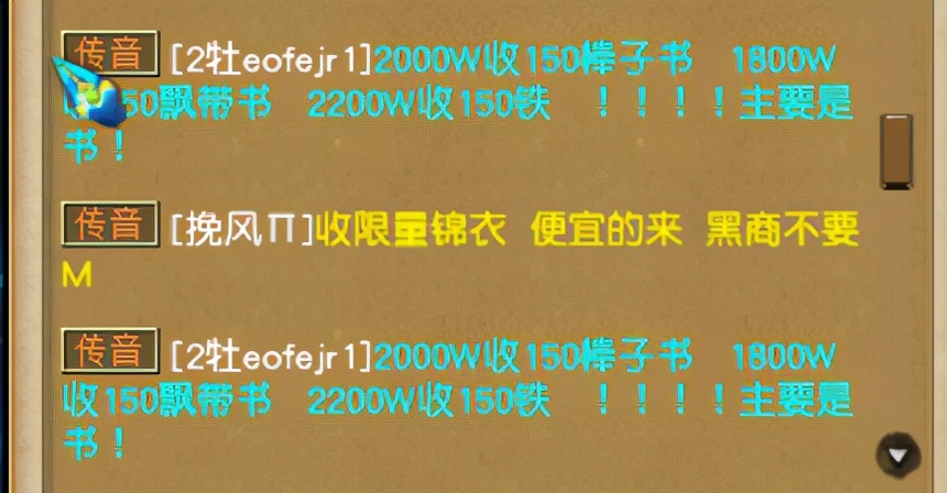 梦幻西游：暑假资料片爆料，竟然出现了力PT