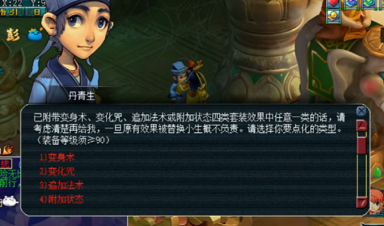 梦幻西游：大奖一次来俩，这个生死劫奖励真的太爽了