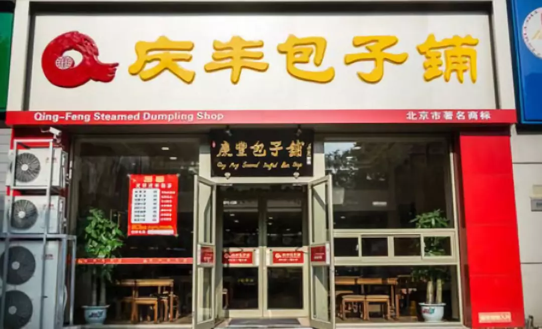 被全网骂到关店！最“绝望”老字号，也该反省了