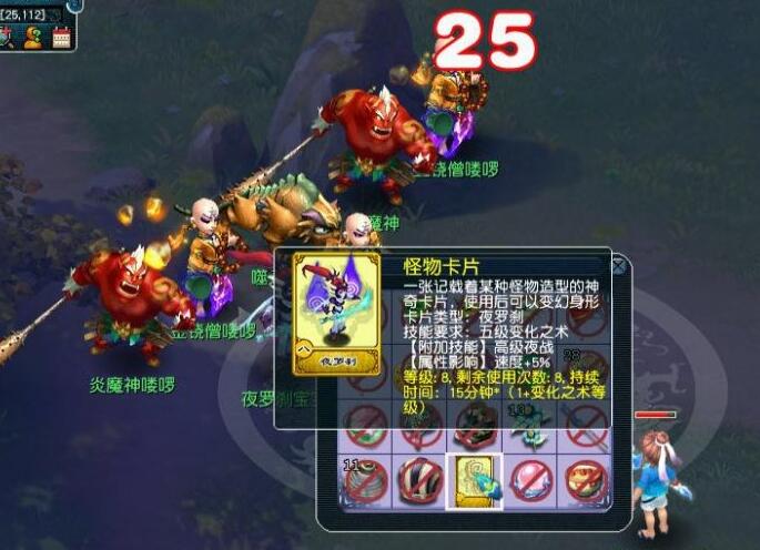 梦幻西游：小西天烧双的千万收益，偷完卡片还能获得一只稀有宠