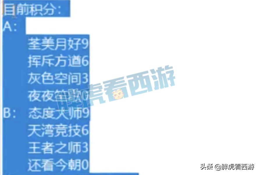 梦幻西游：浩文&阿金联手征战武神坛，仙剑地府95万全号上架