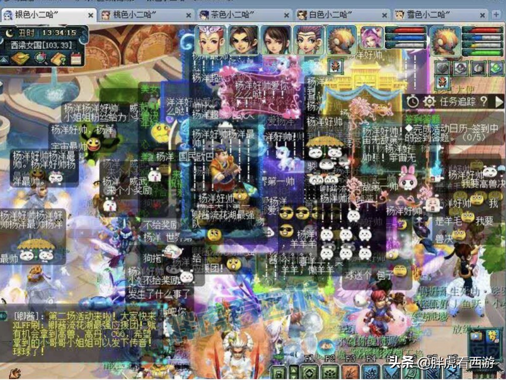 梦幻西游：云玩家指导紫禁城打服战，雪无2999元生日蛋糕