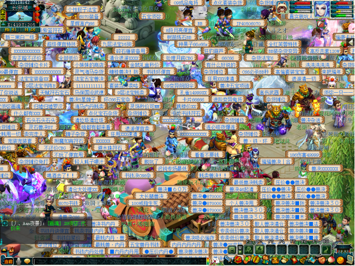 梦幻西游：紫禁城服务器调研——点卡实惠，摊位火爆