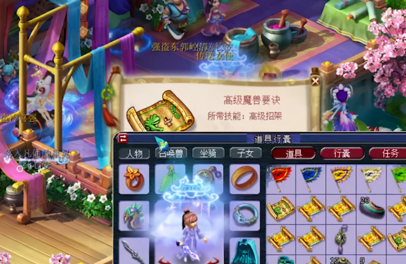 梦幻西游：玩家直播12张高宝图，最后一本高吸血逆袭全场