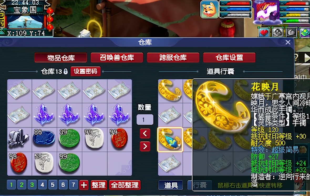 梦幻西游：愤怒、超级简易，罗汉不磨，这是凡人鉴定的？