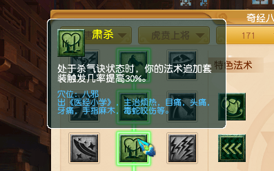 梦幻西游：清宠能力无可比拟！虎贲上将大唐必将是未来物理一哥