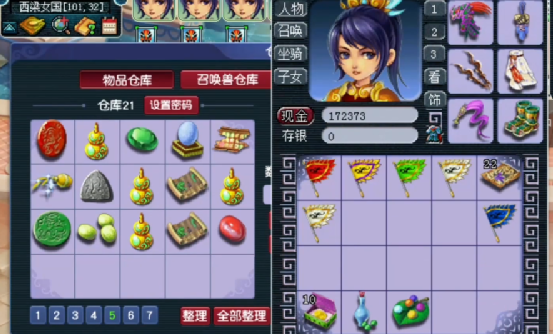 梦幻西游：玩家秀剑灵魔影奖励，开局给定魂珠，最后还有俩兽诀