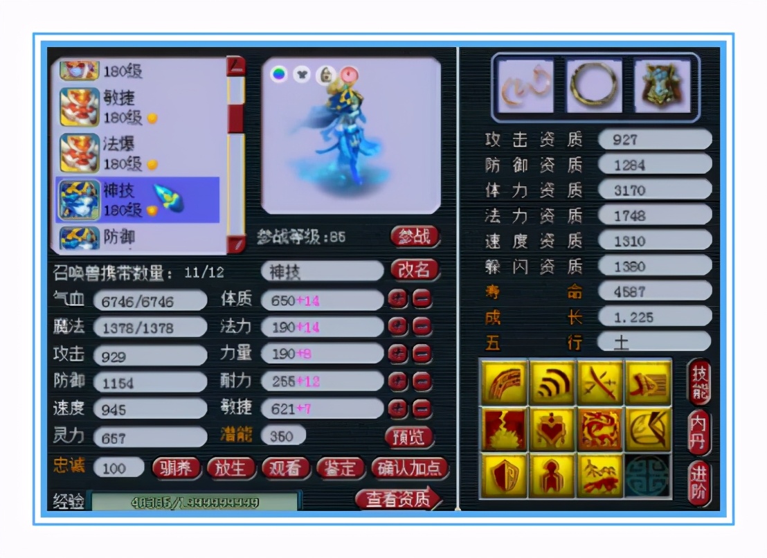 梦幻西游：西栅老街冠军女魃墓，超强硬件，还有8只龙魂凝光蛇胚