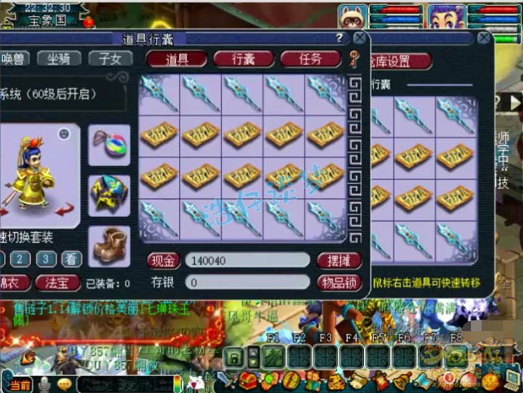 梦幻西游：史上最贵军火鉴定，160装备超200件，错过难看到