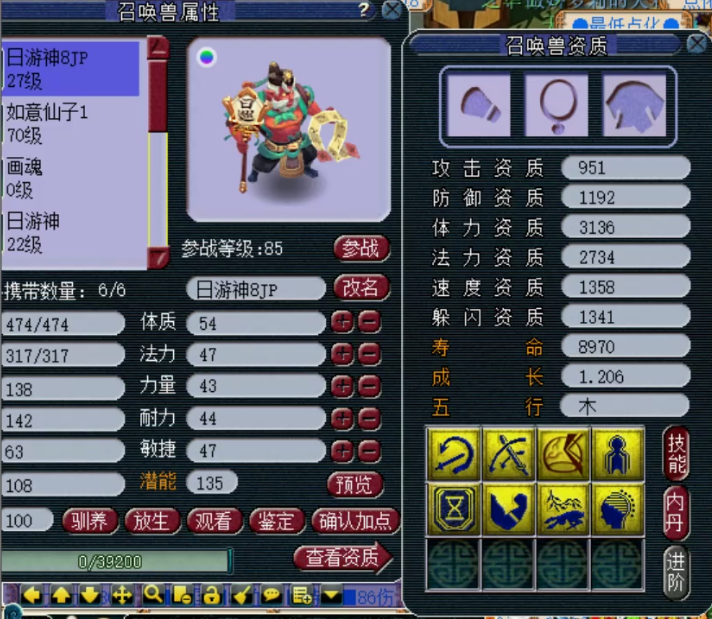 梦幻西游：兽哥痛苦面具再现江湖！9技能善恶机关鸟即将完美