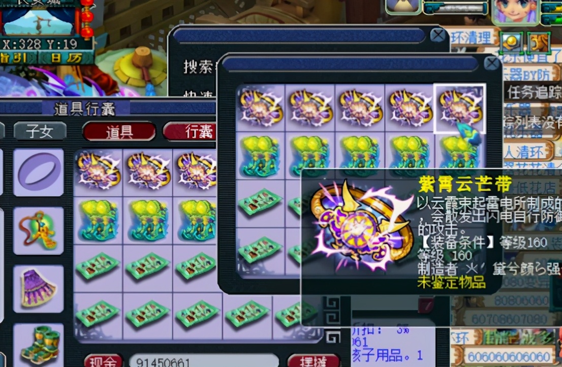 梦幻西游：鉴定160级装备，平静下暗藏的汹涌惊喜