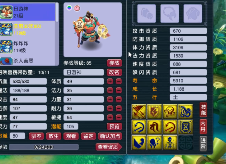 梦幻西游：又出一双120无级别水清鞋，狗托月卡抽奖怒赚1亿梦幻币