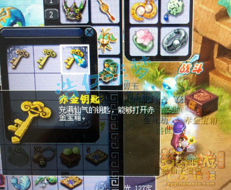 梦幻西游：藏宝阁惊现18技能力劈神马童子，这算是全服第一吗？