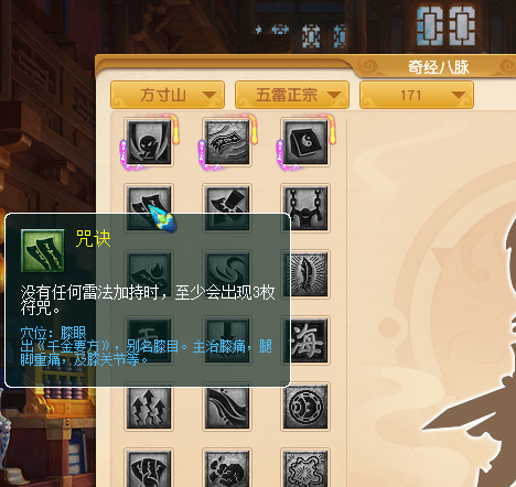 梦幻西游：新资料片经脉系统重大改版，魔大唐力盘丝毒地府来了