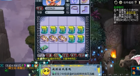 梦幻西游：我人飘了！先出130无级别，又出160愤怒特技腰带