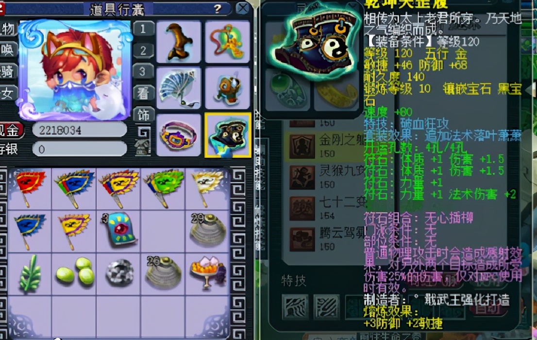梦幻西游：不按套路出牌的天科花果山展示，可攻可法真会玩