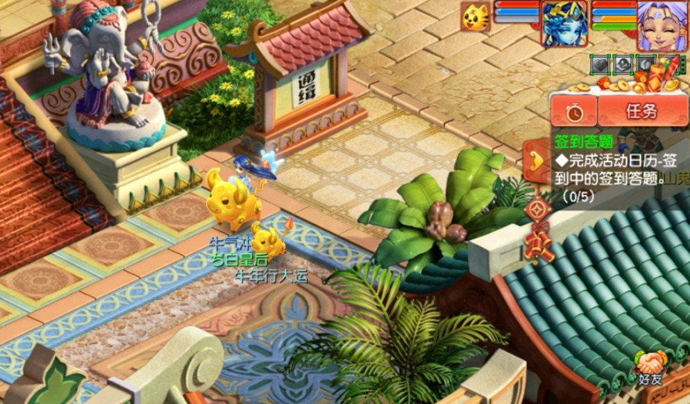 梦幻西游：金牛本牛，本命新祥瑞，招财脱单牛转钱坤