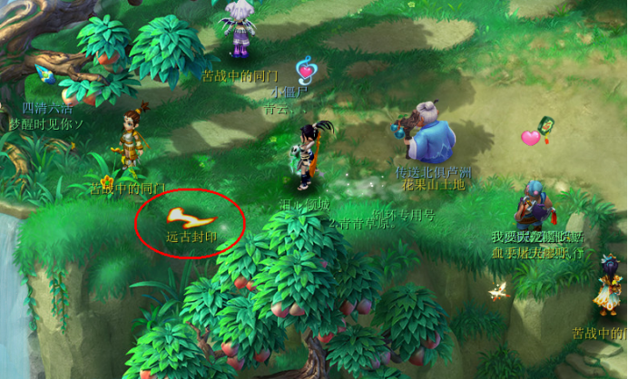 梦幻西游：完成封印破碎玩法，就可以增加宝宝出现几率