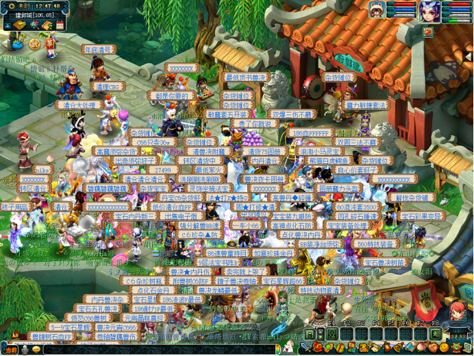 梦幻西游：「慈光阁」服务器，精锐组环境友好，散人玩家众多