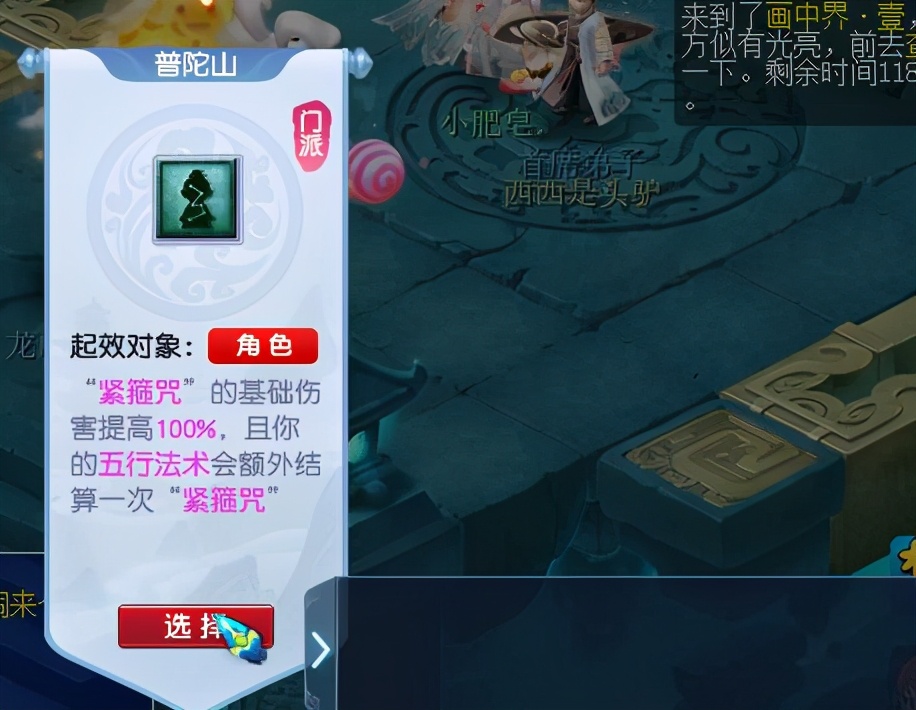 梦幻西游：魔化生有望成为主流法系，七夕限量锦衣或是天女魃同款