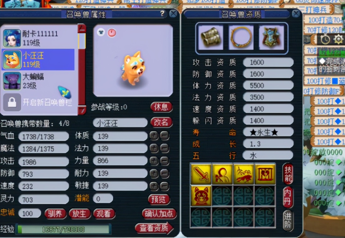 梦幻西游：追忆2020神威凌波城展示，火区都是挑战与机遇并存