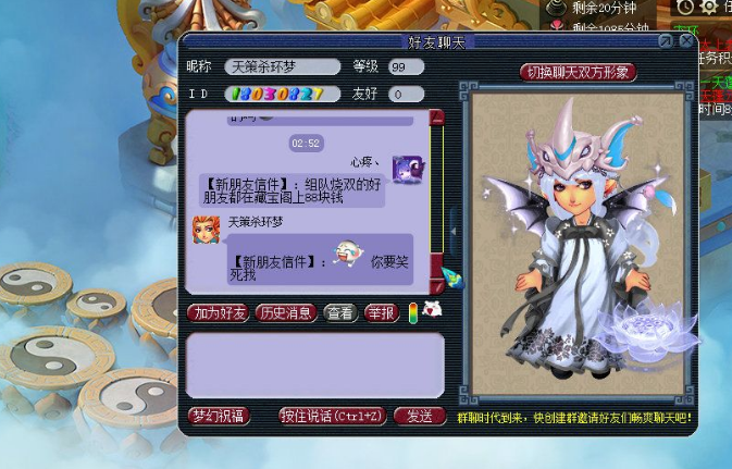 梦幻西游：唤星券是回流奖励中最好的，卖出去也能够获得物品奖励