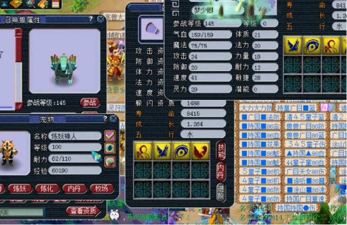 梦幻西游：玩家喜得一只变异机关鸟，上书全红轻轻松松