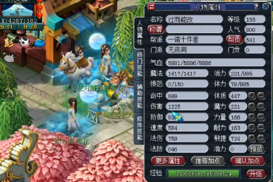 梦幻西游：玩家淘号回归，结果有很多意外收获