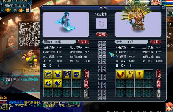 梦幻西游：还是大力出奇迹，起手炼妖出9技能力劈画魂