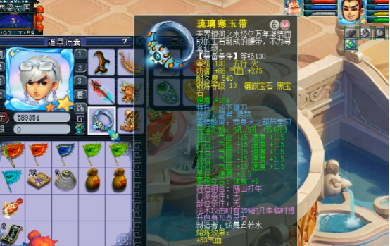 梦幻西游：129级天宫展示，高灵专用无级别项链羡煞旁人