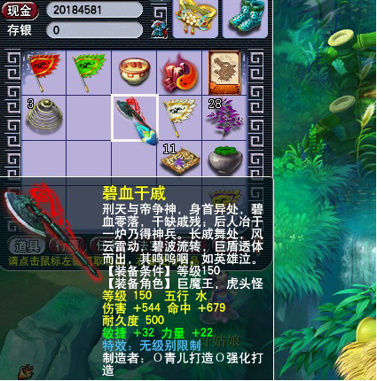 梦幻西游：一己之力改变人生，150爆款无级别降临三界