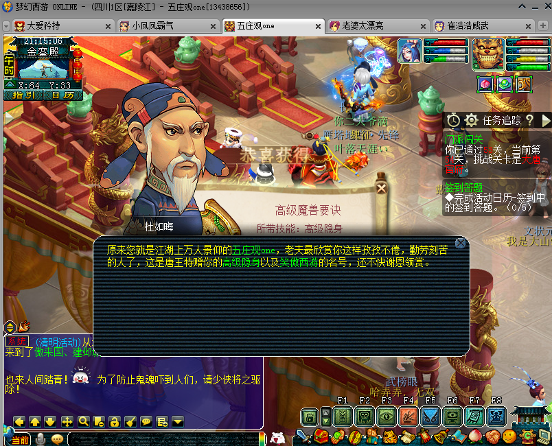 梦幻西游：百亿经验换高兽诀，居然来了高法波和高魔心