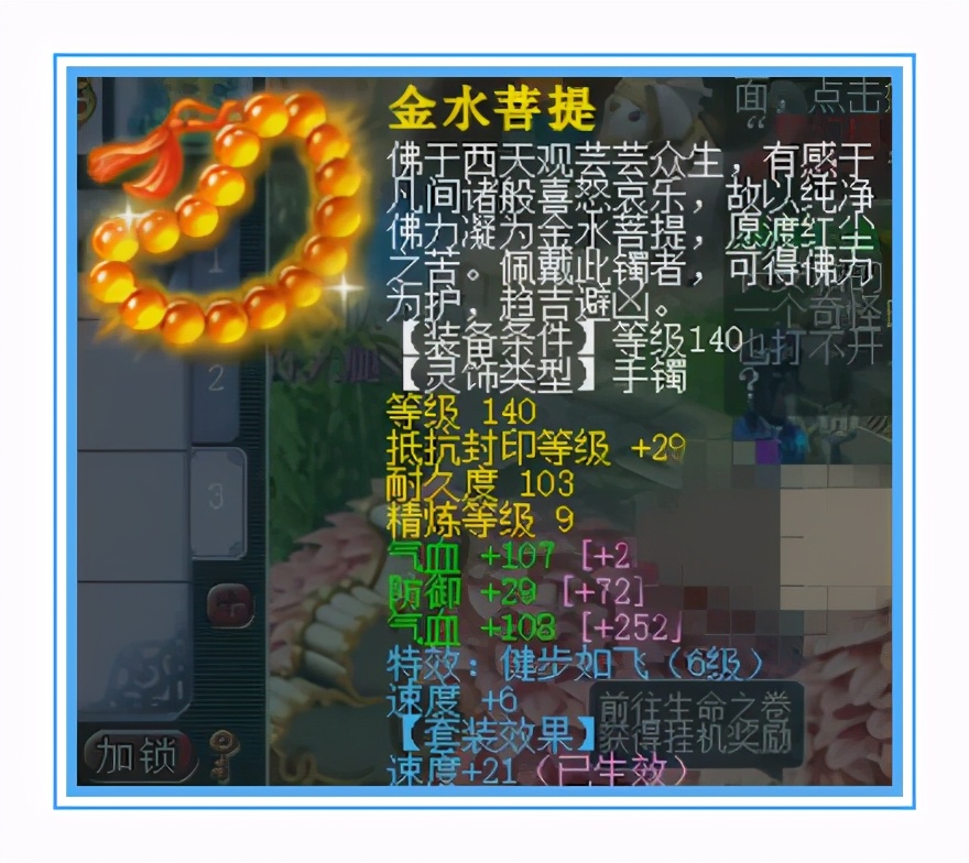 梦幻西游：接近15+9的天元大唐，武器伤害1033+