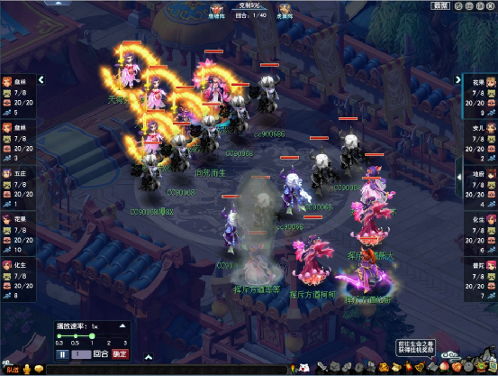 梦幻西游：紫禁城惜败西栅老街止步冠军杯，“准决赛阵容”引浮想