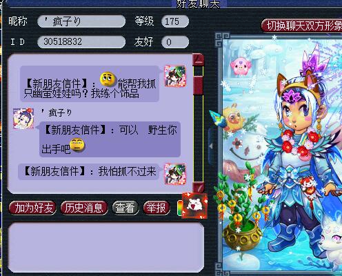 梦幻西游：129法系还能混队抓鬼吗？队长要求法系达到600