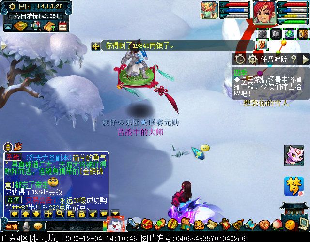 老玩家回归福利本“四季”：重回梦幻，体验经典玩法