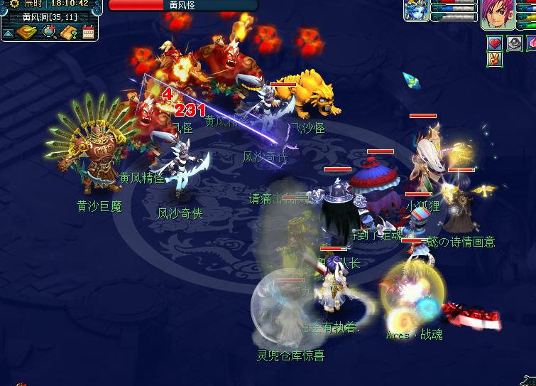 梦幻西游：梦幻战斗进入匿名模式，哪个角色打了多少伤害都不知道