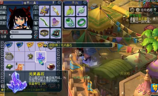梦幻西游：玩家挖8张玲珑宝图，玩家绝地逢生保住了最后的骄傲