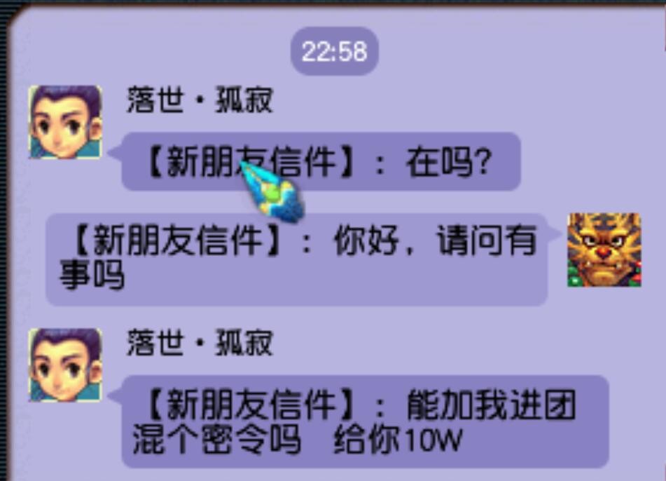 梦幻西游：东海渊为难度任务而生，五星地煞全屏伤害在2500以上