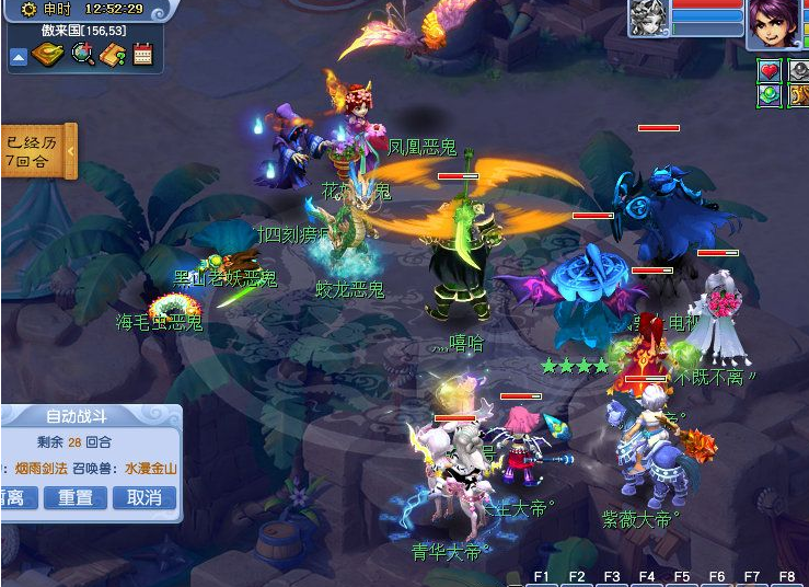 梦幻西游：须弥宠就刷普通任务可以，1X难度的归墟都打不出伤害