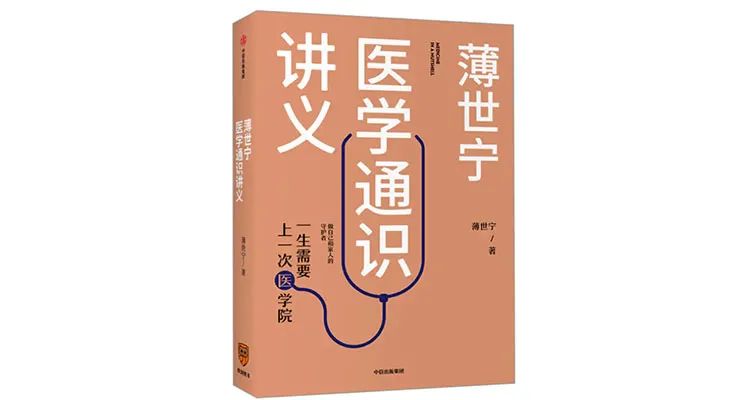 影响无数人世界观的20本书
