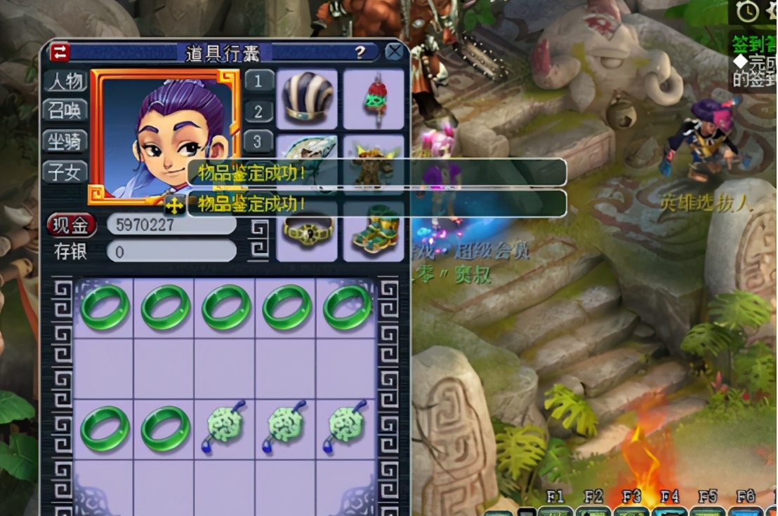 梦幻西游：80级灵饰鉴定，超级简易连续出是种什么体验？