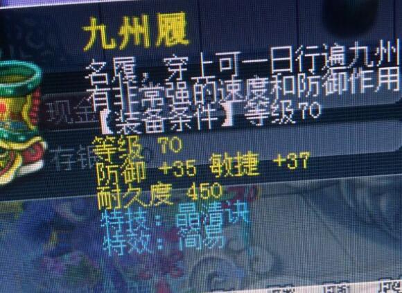 梦幻西游：死亡之音的效果到底多牛？能无视鬼魂、神迹的抗封效果