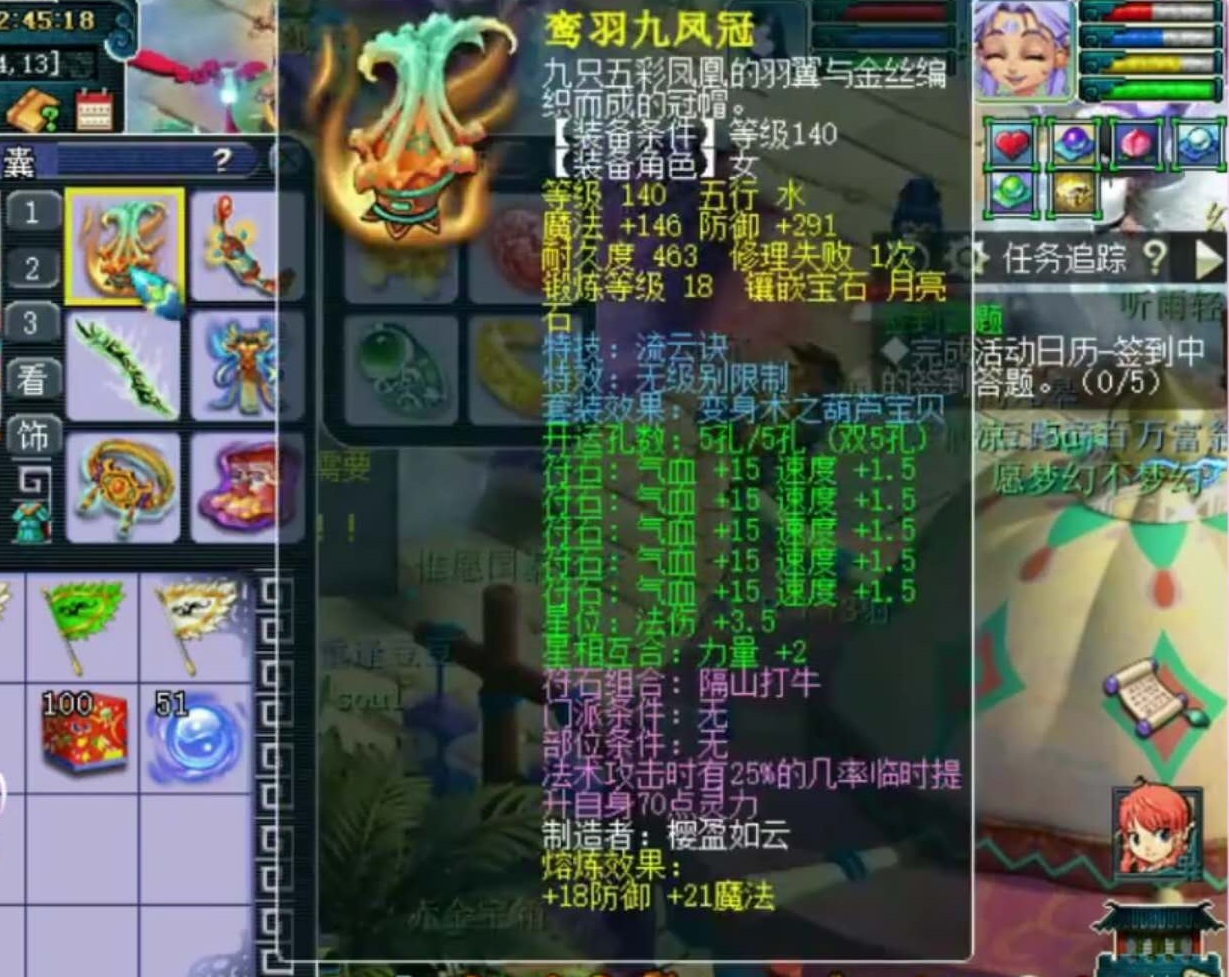 梦幻西游：这个女魃墓10件装备全是全服第一！旷古烁今独此一人