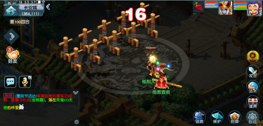 梦幻西游：神马兽决跌至12万没人买，同时出现三只大力金刚宝宝