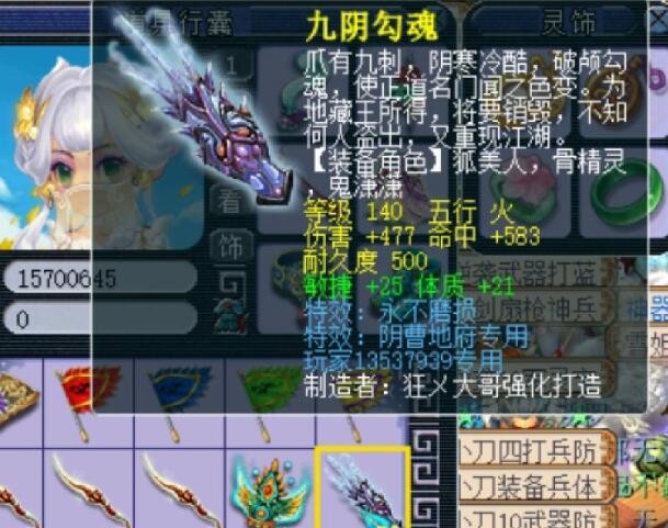 梦幻西游：帮派之间的内卷太严重了，帮战报名需要5000W的报名费