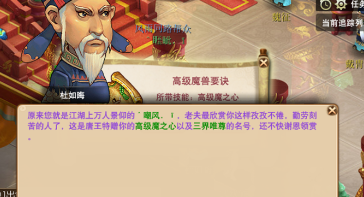 梦幻西游：百亿奖励是好是差？玩家用四个号验证，兽决质量挺高