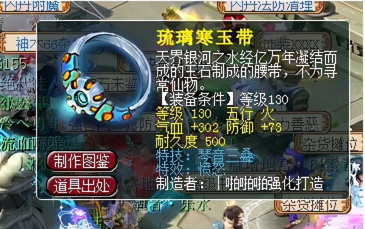 梦幻西游：属性加成与极品蓝字不搭调！这是武器与铠甲最大的悲哀
